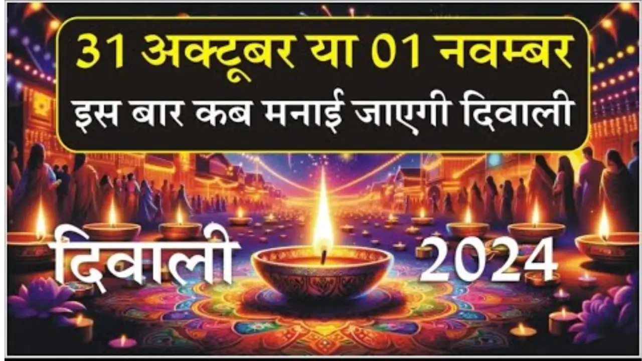 Diwali 2024