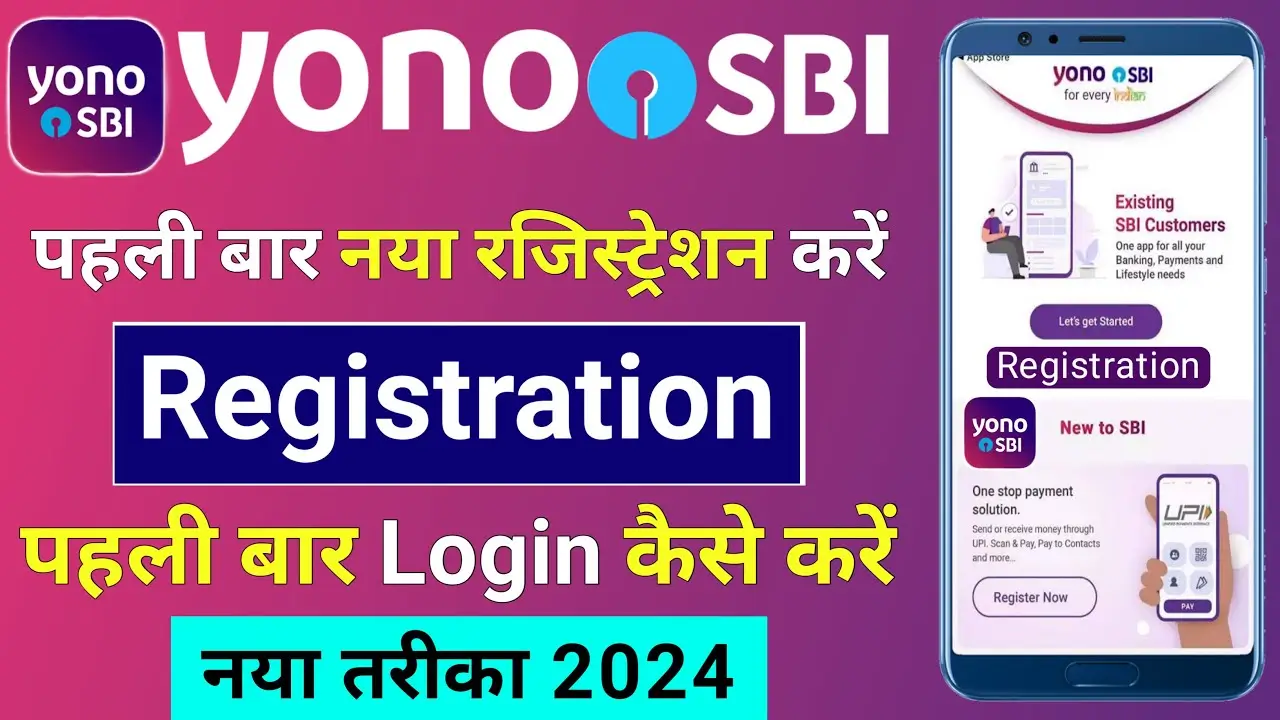 SBI YONO New Registration