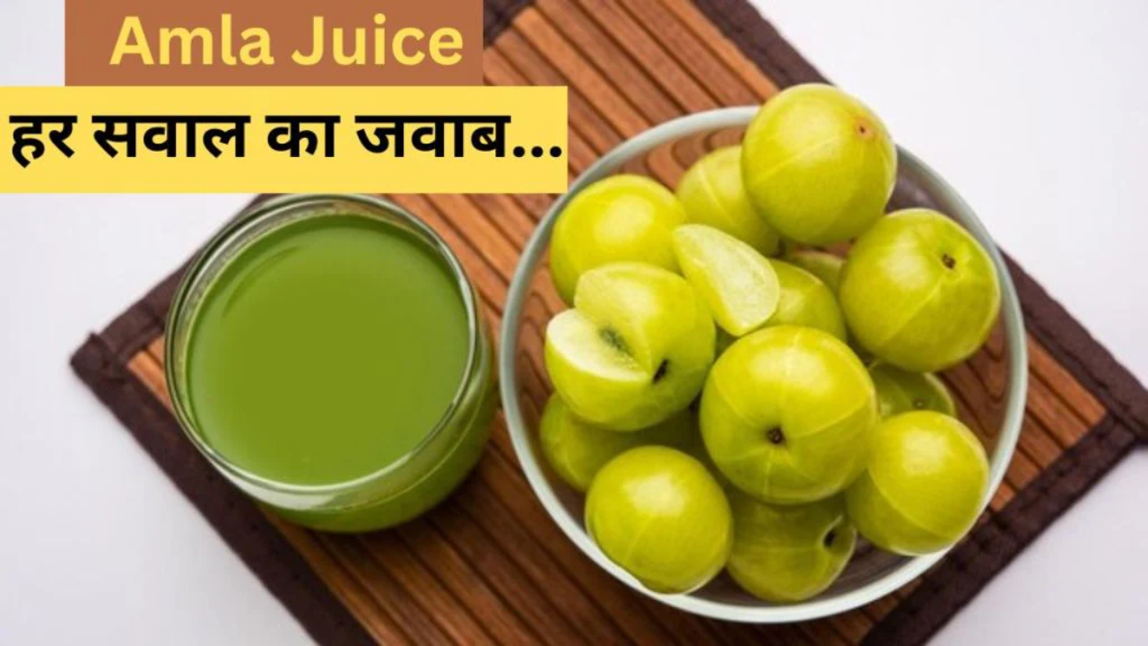 Amla Juice Benefits