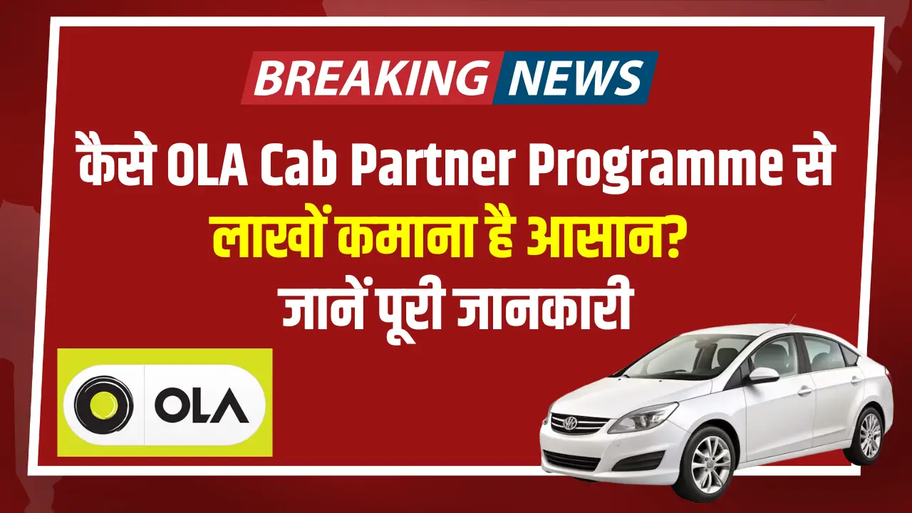 OLA Cab Partner Programme