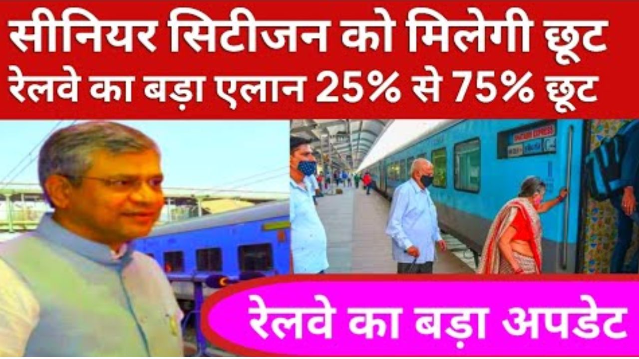 Railway Senior Citizen Discount