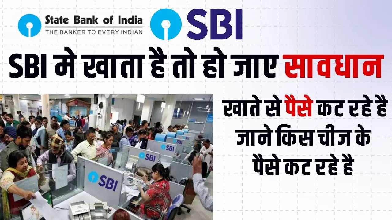 SBI Account Updates