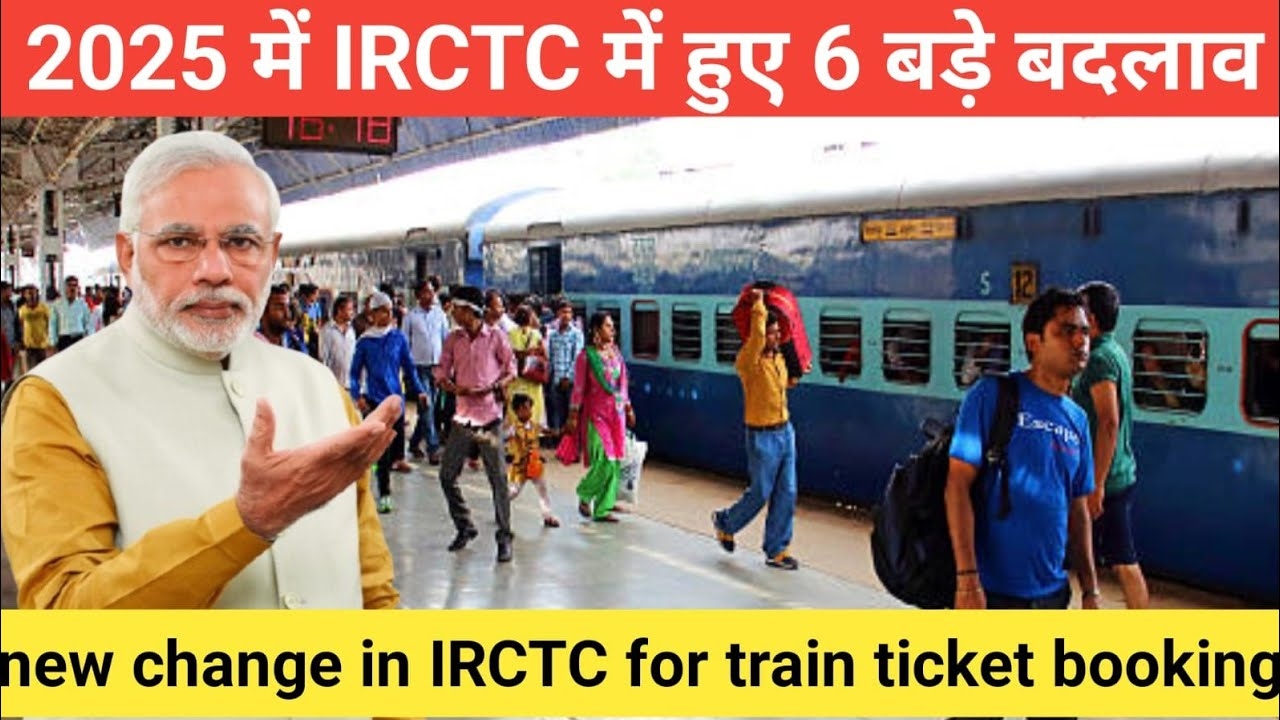 6 major change in IRCTC website aur rail connected app