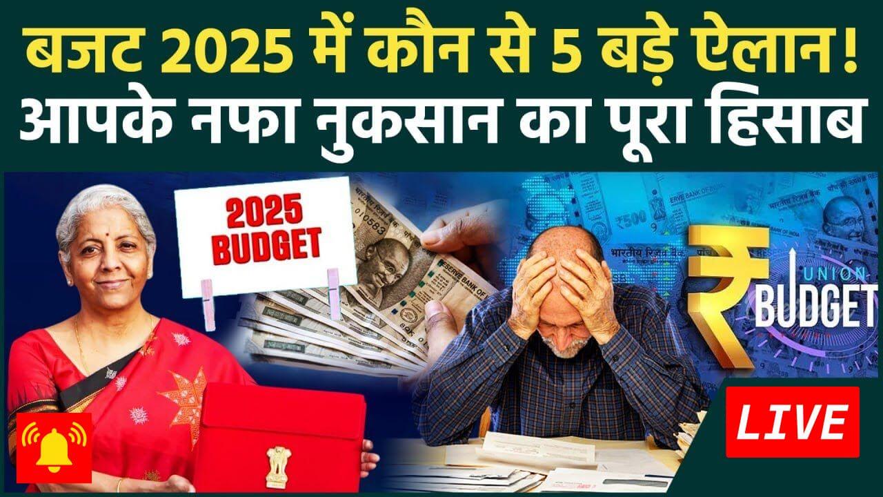 Budget 2025 News