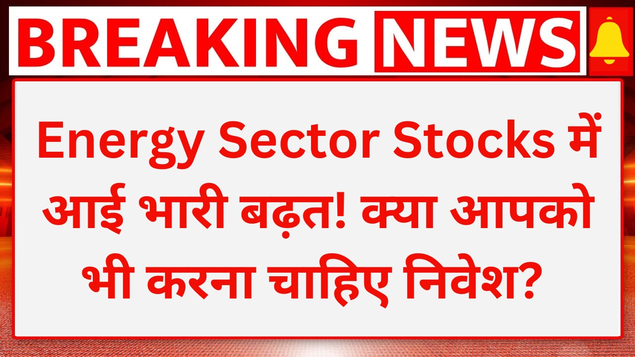 Energy Sector Stocks New Update