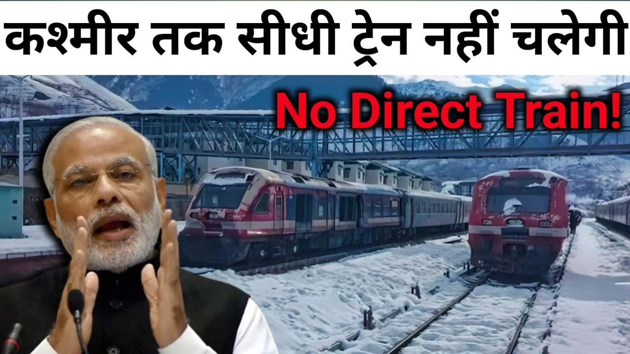 No Direct Train to Kashmir