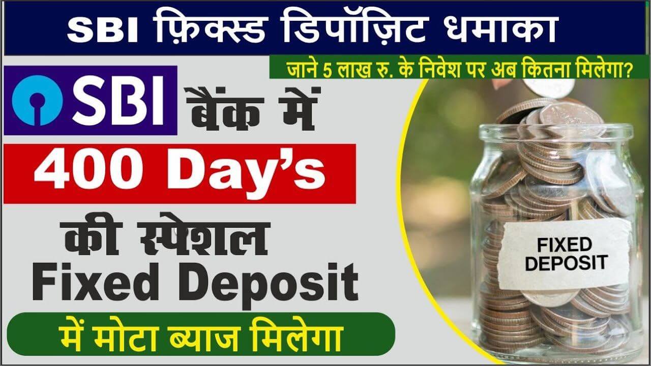 SBI Amrit Kalash Fixed Deposit Interest Rate 2025