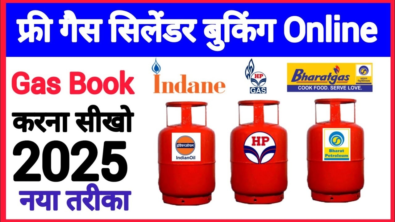 gas-cylinder-booking-app-free-home-delivery