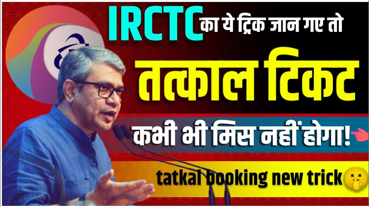 tatkal booking new process 2025