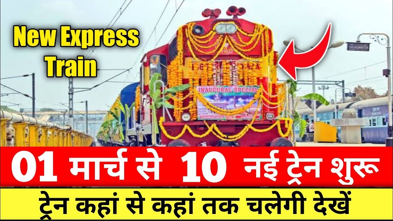 10-new-trains-route-list-2025