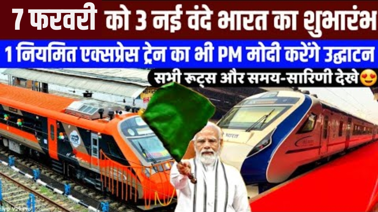 3-new-vande-bharat-exp Trains Launch