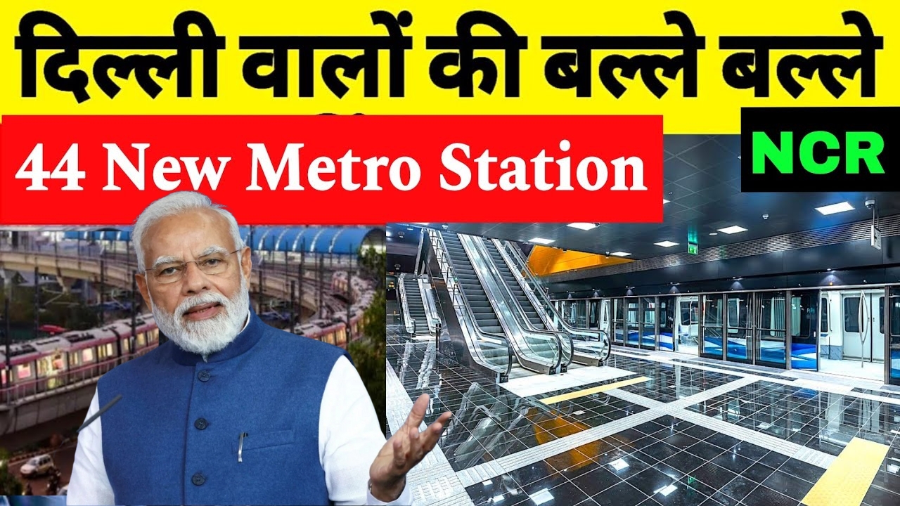 44 New Metro Station In Delhi NCR