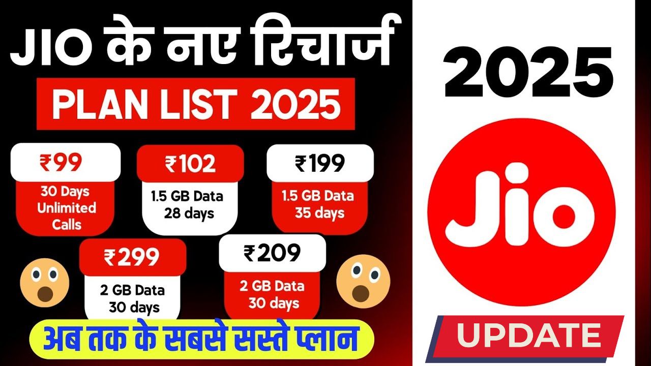 Jio-recharge-plan new