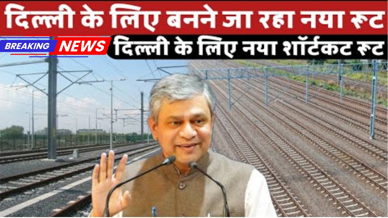 New Rail Line For Delhi