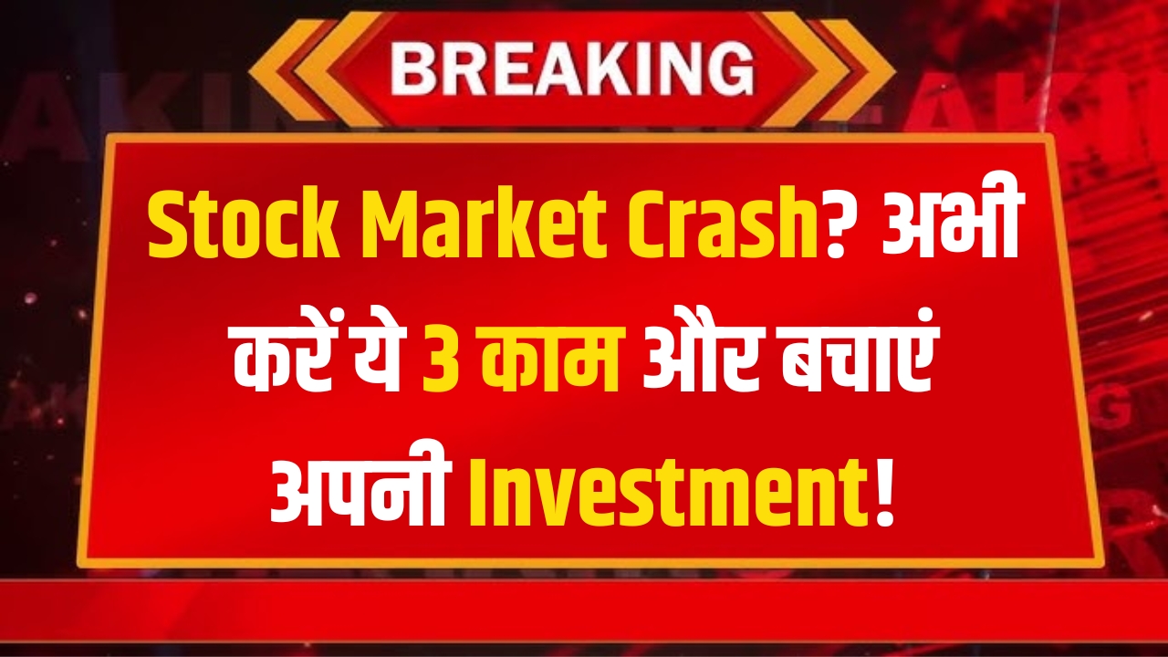 investment-tips-to-handle-market-crash