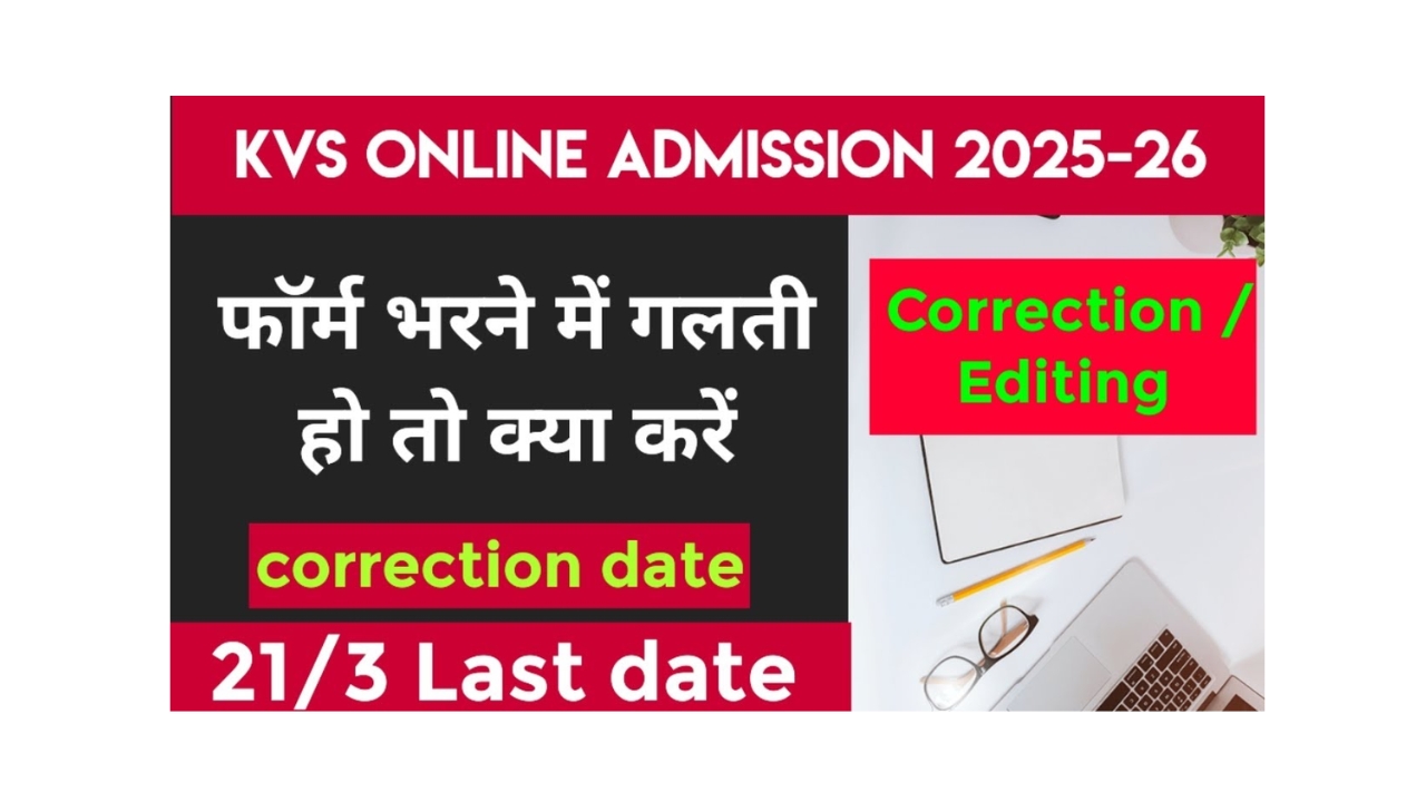 Correction Window for KVS online form