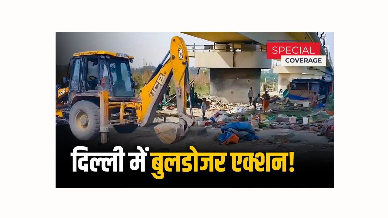 Delhi Bulldozer Action