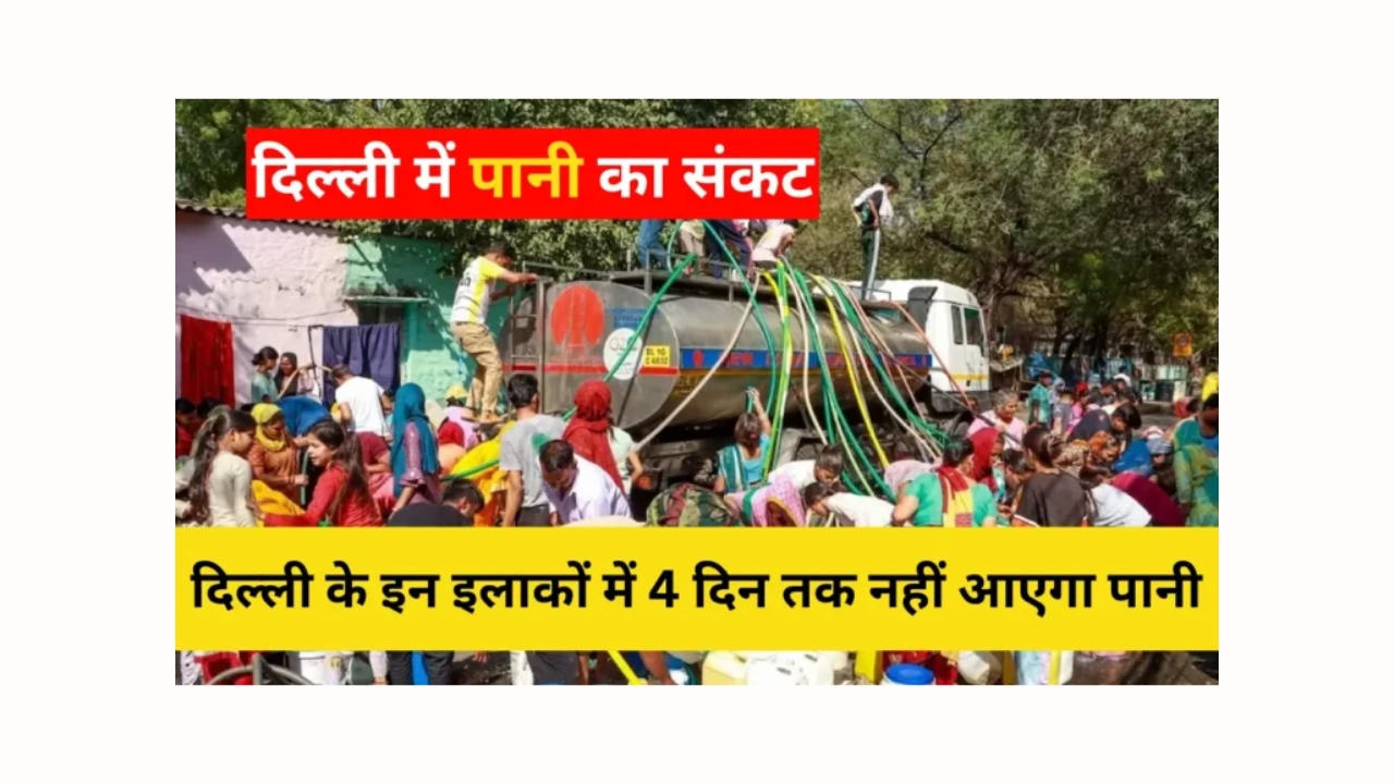 Delhi Water Supply Crisis