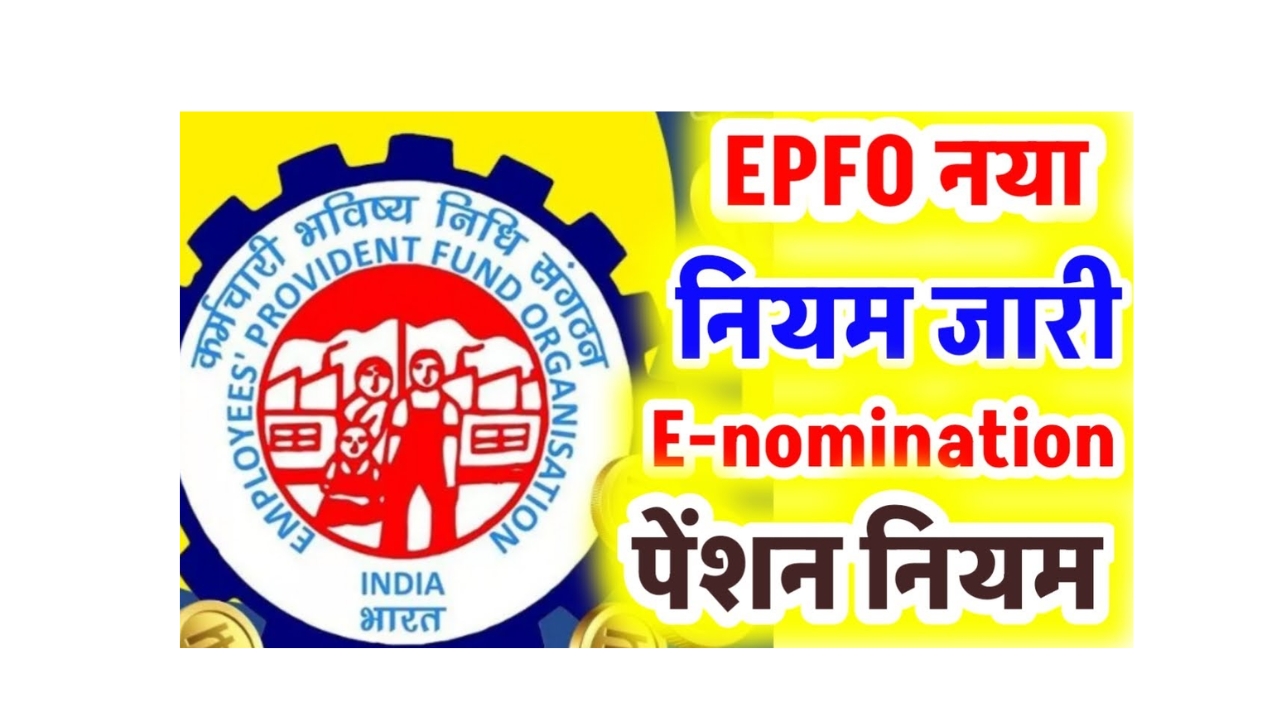 EPS Pension e Nomination