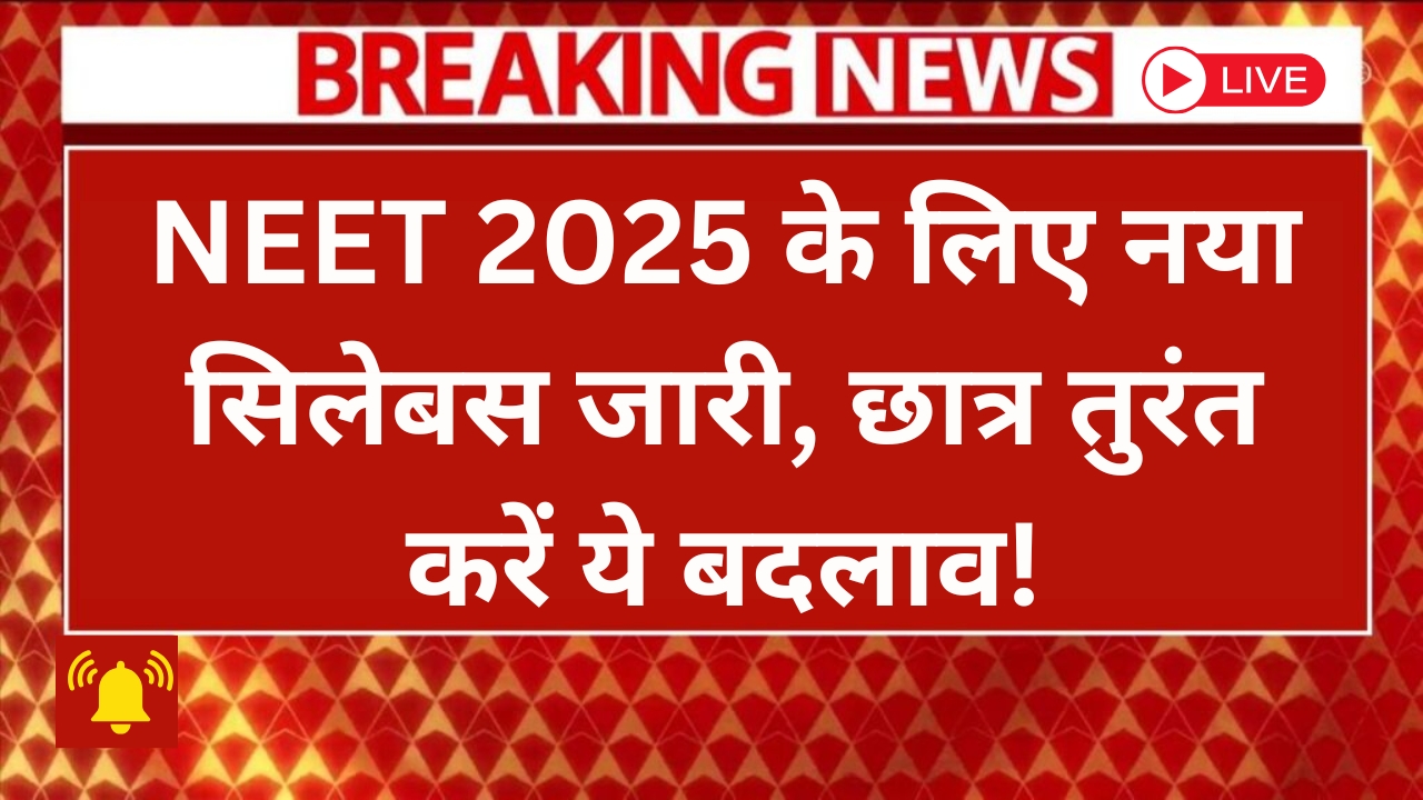 NEET 2025 New Syllabus