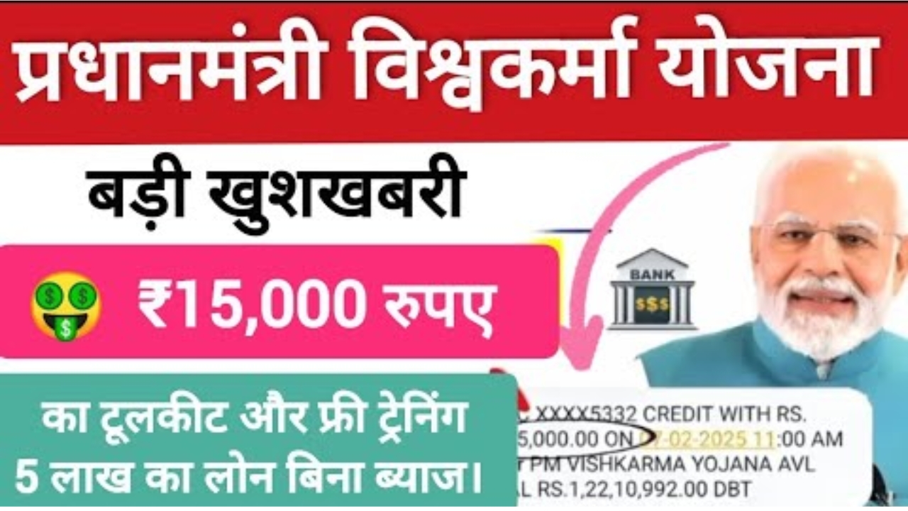 PM vishwakarma Yojana toolkit & Training