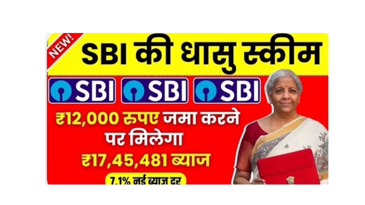 SBI PPF Scheme