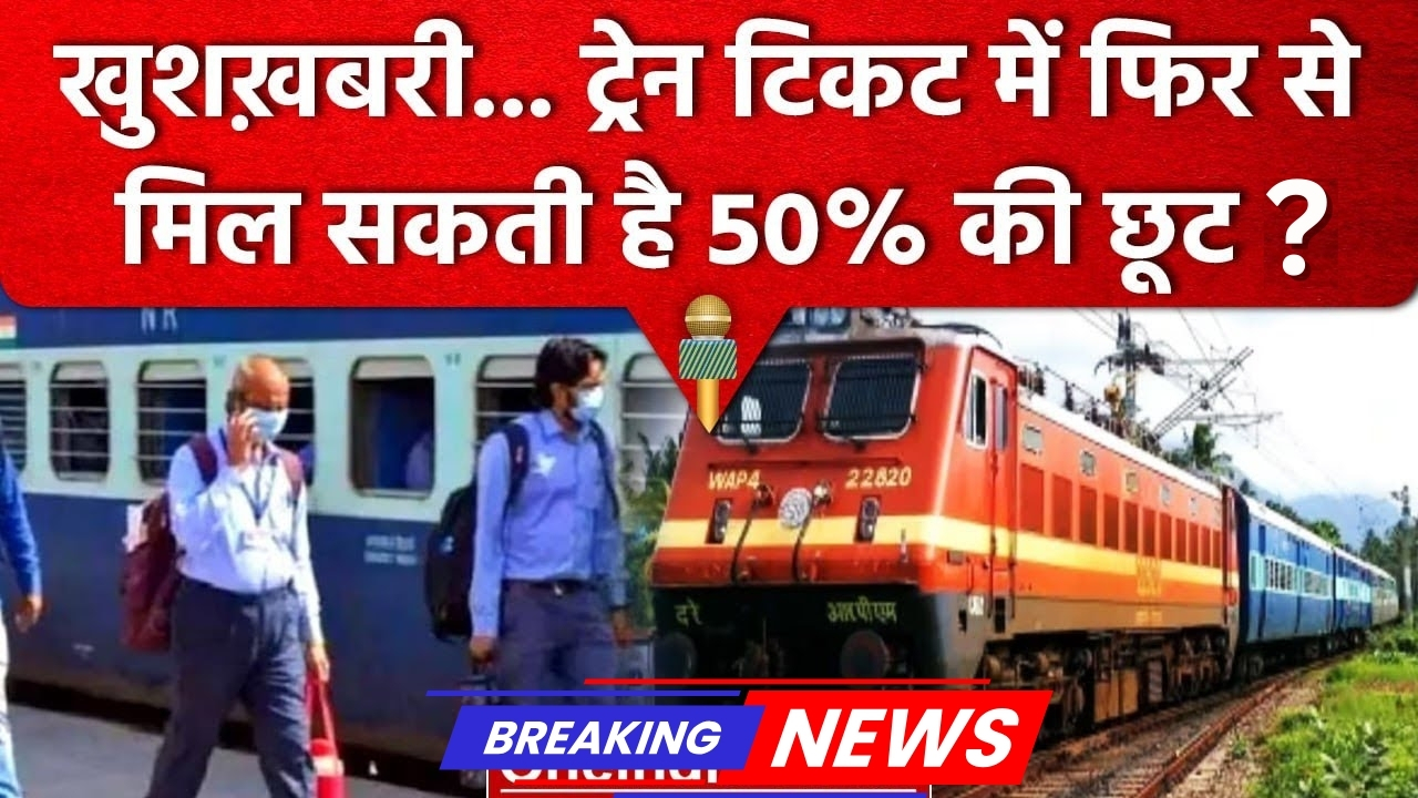 Senior Citizen Train Ticket Discount