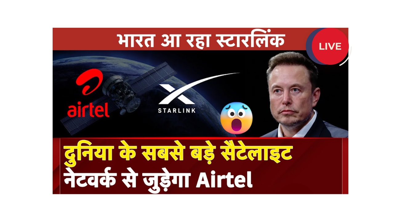 airtel-starlink-satellite-internet-launch